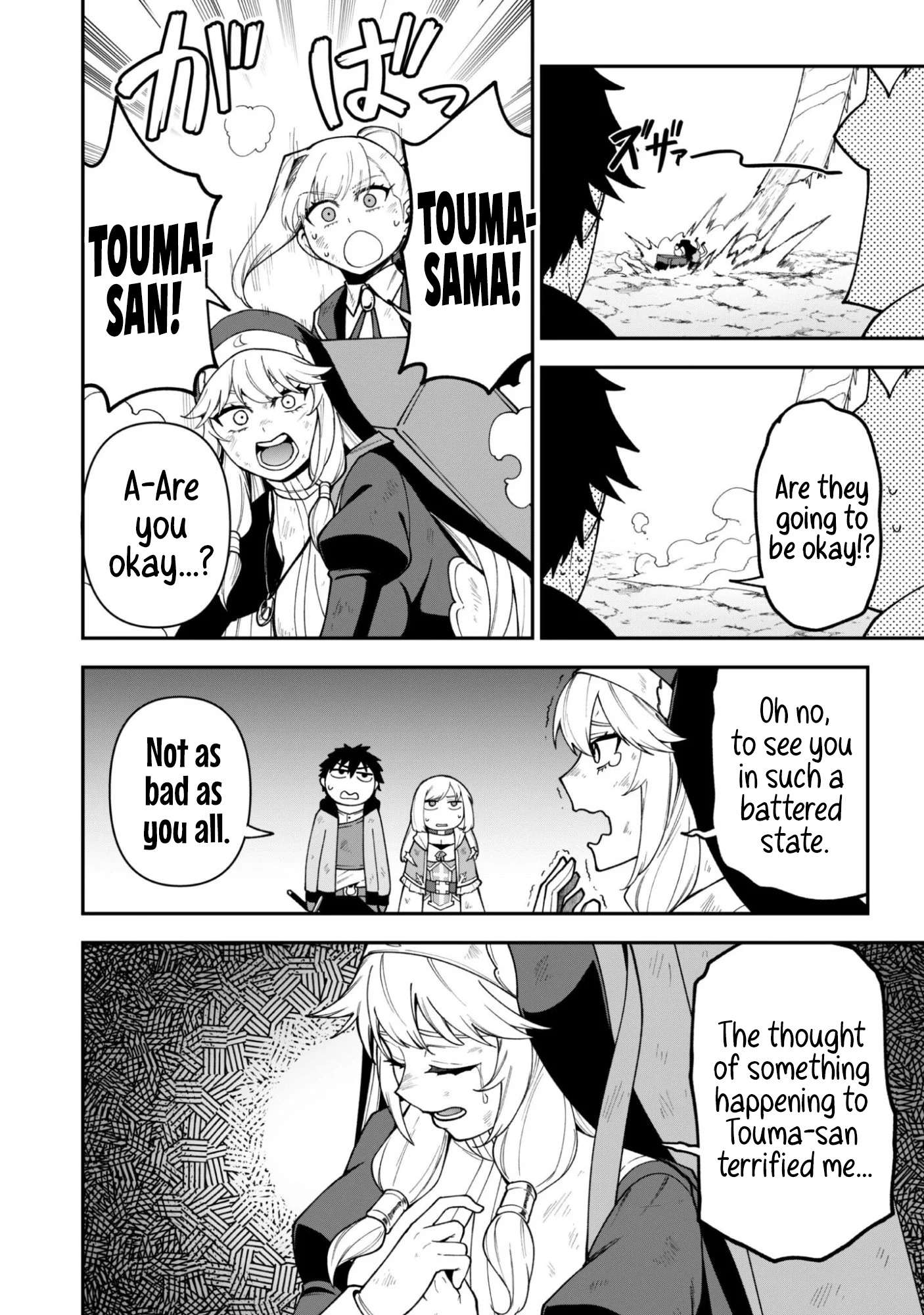 The White Mage Who Joined My Party is a Circle Crusher, So My Isekai Life is at Risk Of Collapsing Once Again Chapter 39 - Page 24