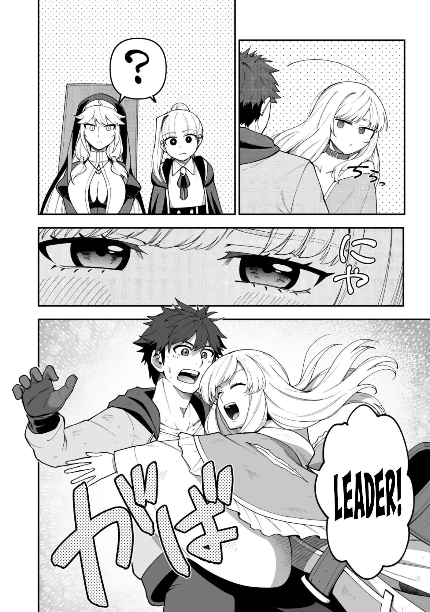 The White Mage Who Joined My Party is a Circle Crusher, So My Isekai Life is at Risk Of Collapsing Once Again Chapter 41 - Page 8