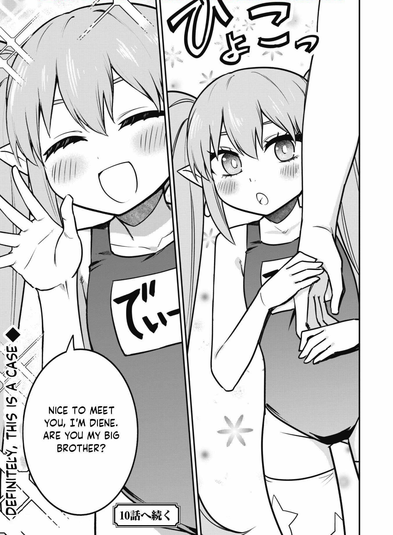 The White Mage Who Joined My Party is a Circle Crusher, So My Isekai Life is at Risk Of Collapsing Once Again Chapter 9.2 - Page 14