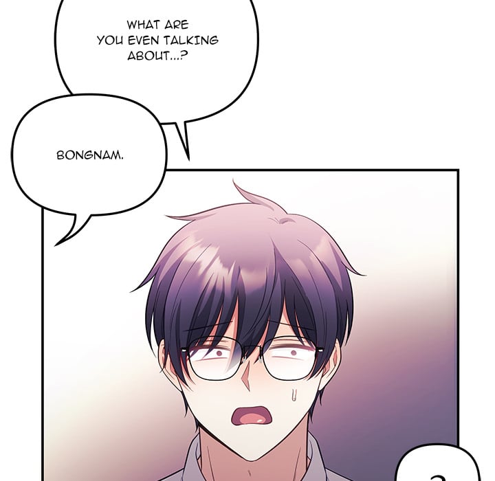 My Wife is a VTuber Chapter 21 - Page 69