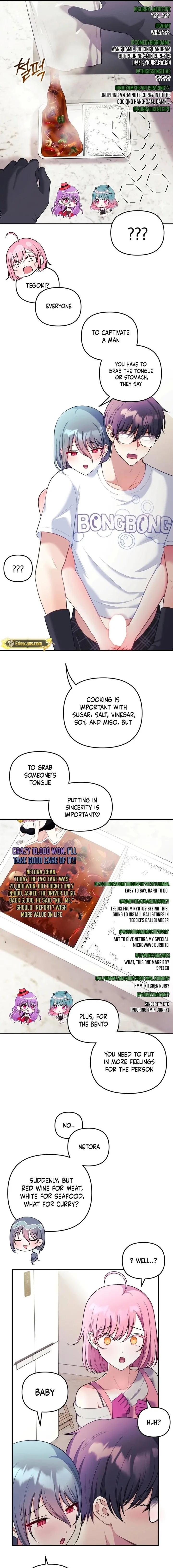 My Wife is a VTuber Chapter 23 - Page 13