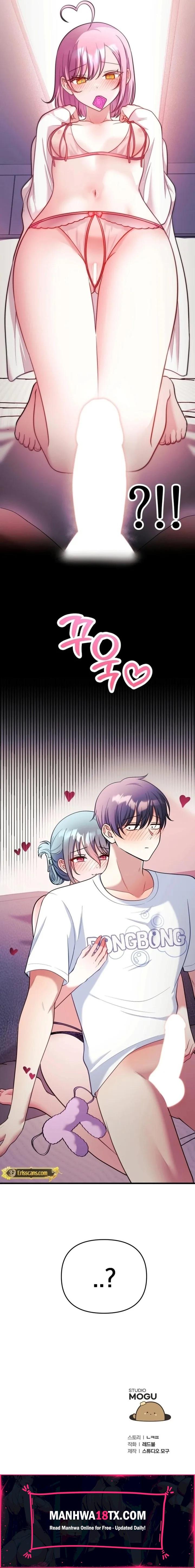 My Wife is a VTuber Chapter 23 - Page 23