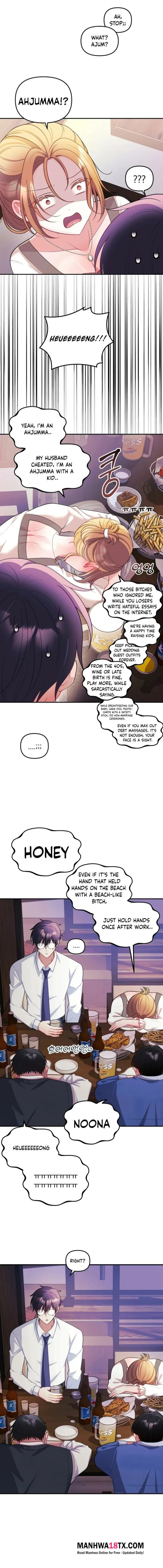 My Wife is a VTuber Chapter 26 - Page 12