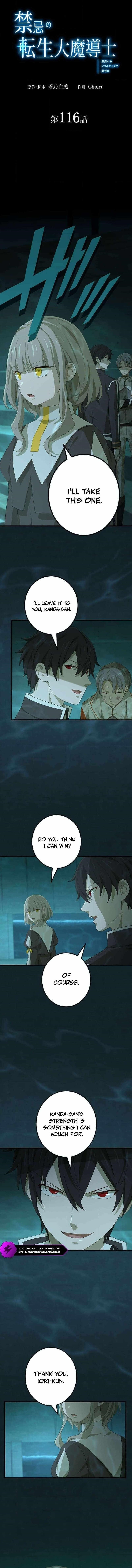 The Reincarnation of the Forbidden Archmage Chapter 116 - Page 1