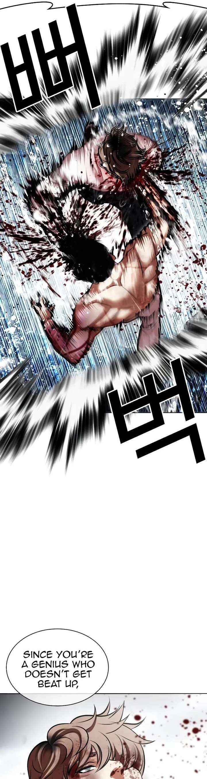 Lookism Chapter 510 - Page 56