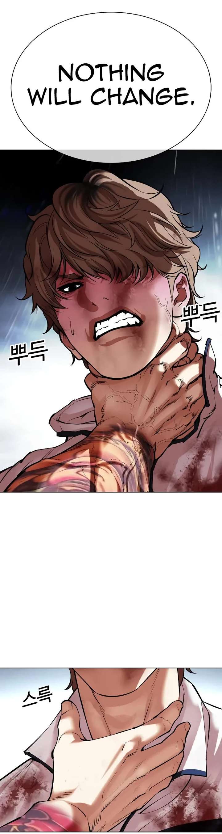 Lookism Chapter 510 - Page 61