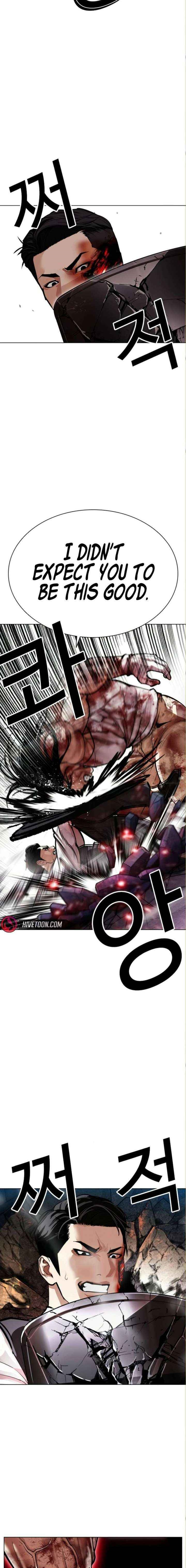 Lookism Chapter 590 - Page 13
