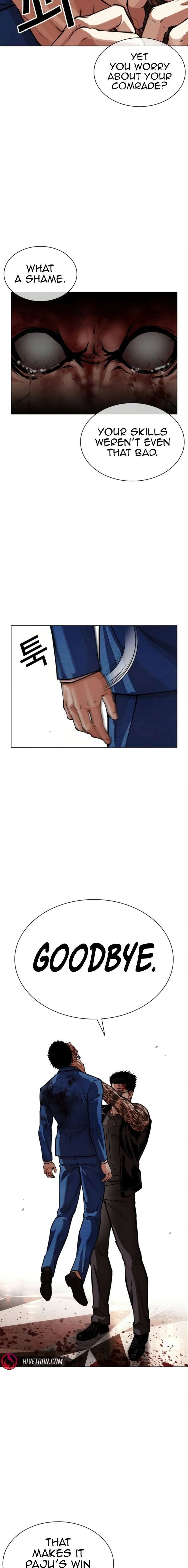 Lookism Chapter 590 - Page 23