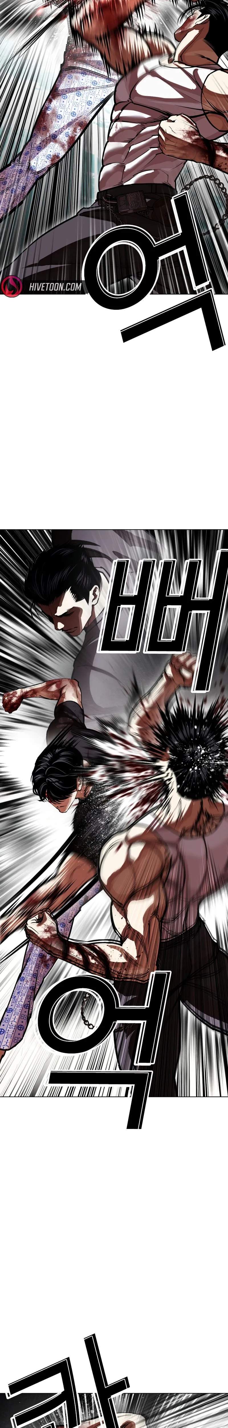 Lookism Chapter 601 - Page 24