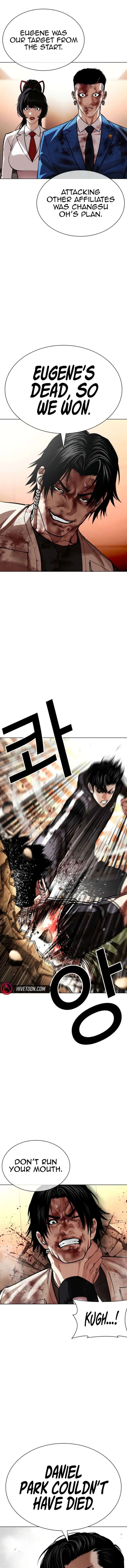 Lookism Chapter 605 - Page 16