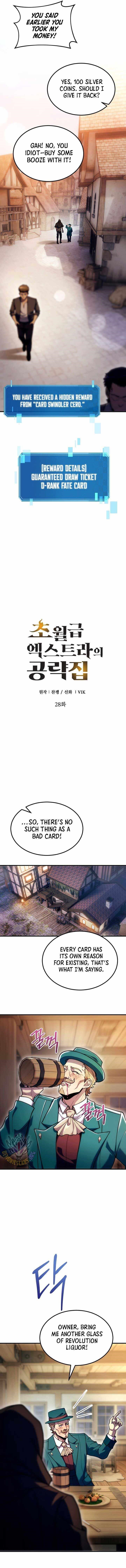 The World-Class Extra’s Walkthrough Chapter 28 - Page 6