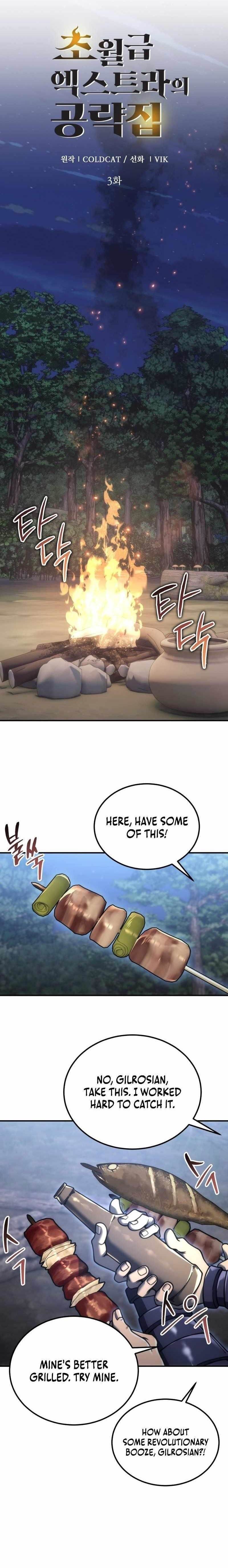 The World-Class Extra’s Walkthrough Chapter 3 - Page 1