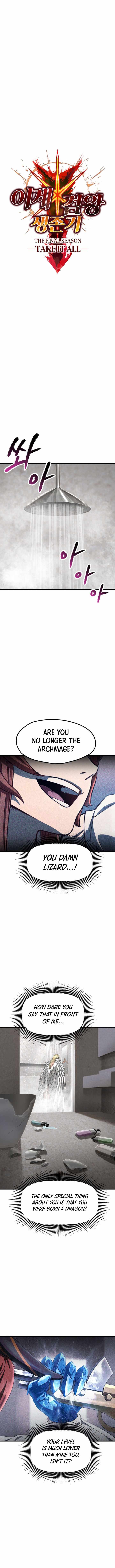 Survival Story of a Sword King in a Fantasy World Chapter 298 - Page 13