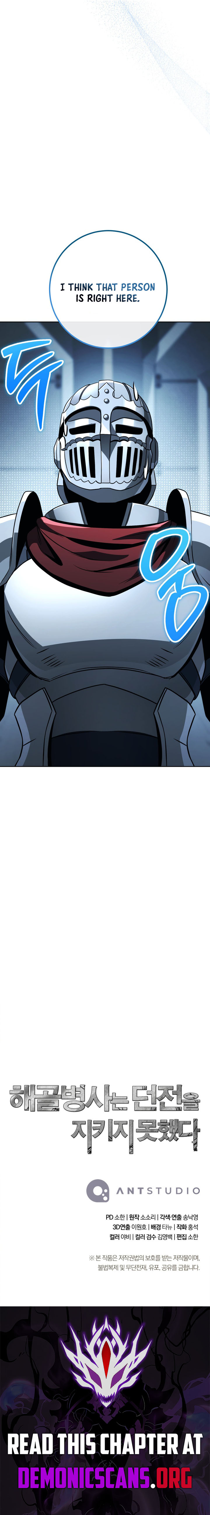 Skeleton Soldier Couldn’t Protect the Dungeon Chapter 393 - Page 16