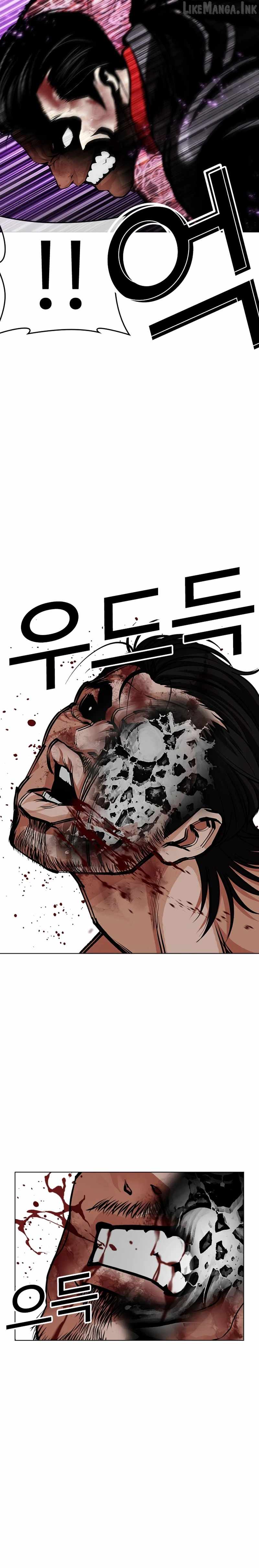 Lookism Chapter 618 - Page 10