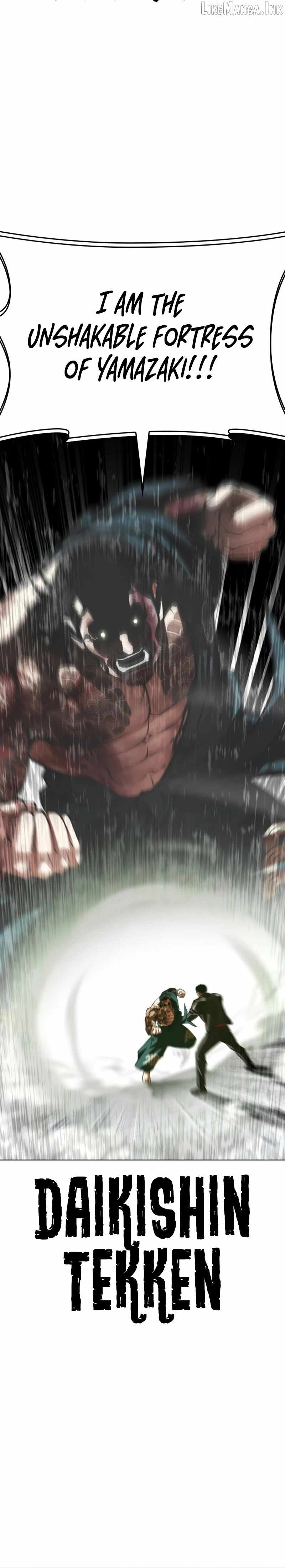 Lookism Chapter 618 - Page 14