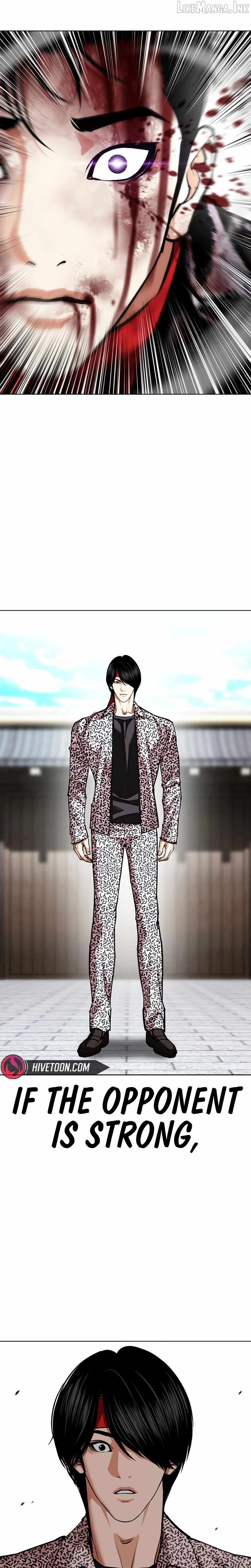 Lookism Chapter 618 - Page 16