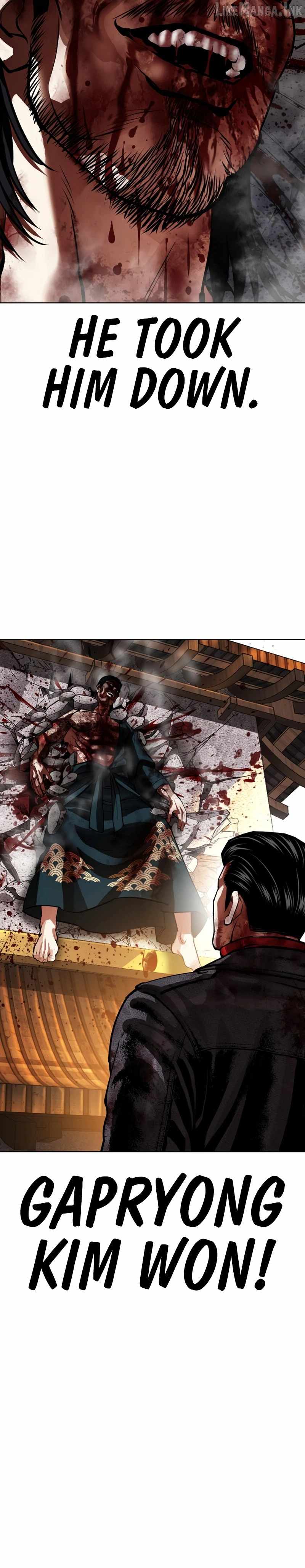 Lookism Chapter 618 - Page 22