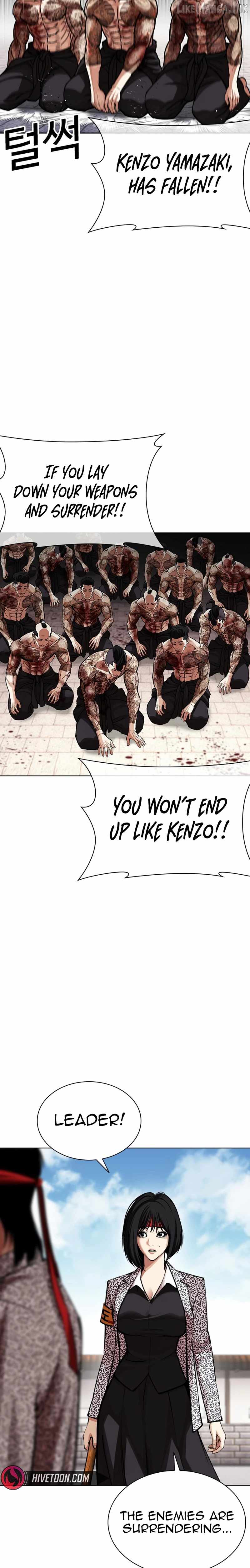 Lookism Chapter 618 - Page 24