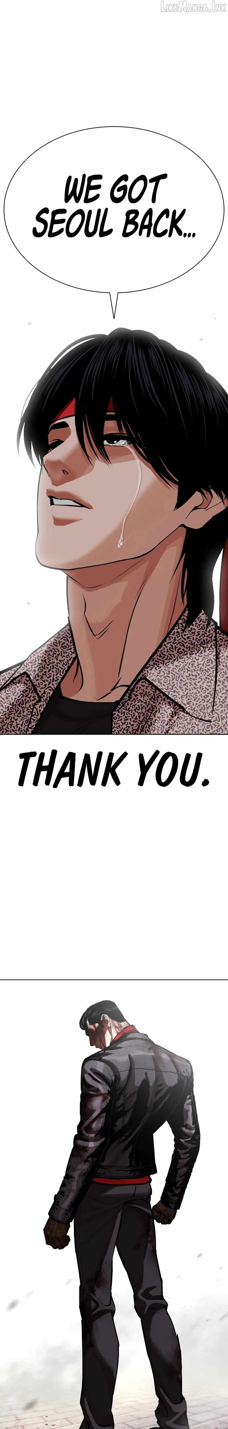 Lookism Chapter 618 - Page 27