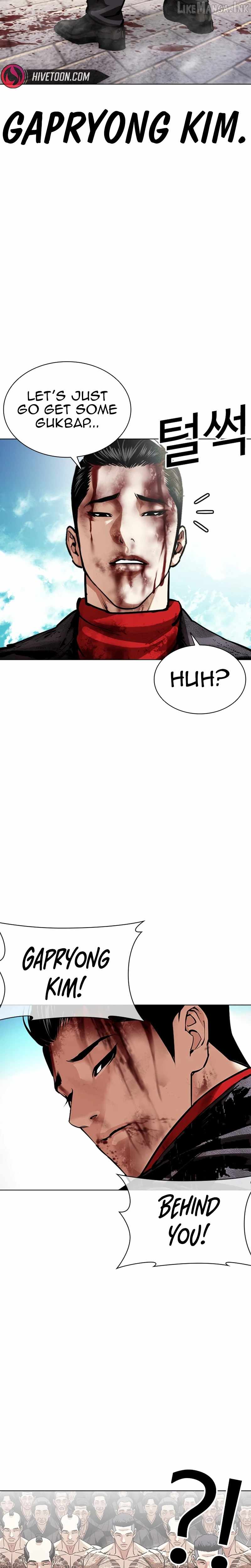 Lookism Chapter 618 - Page 28