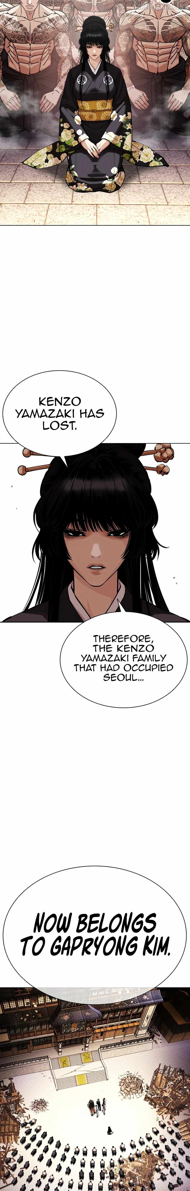 Lookism Chapter 618 - Page 29