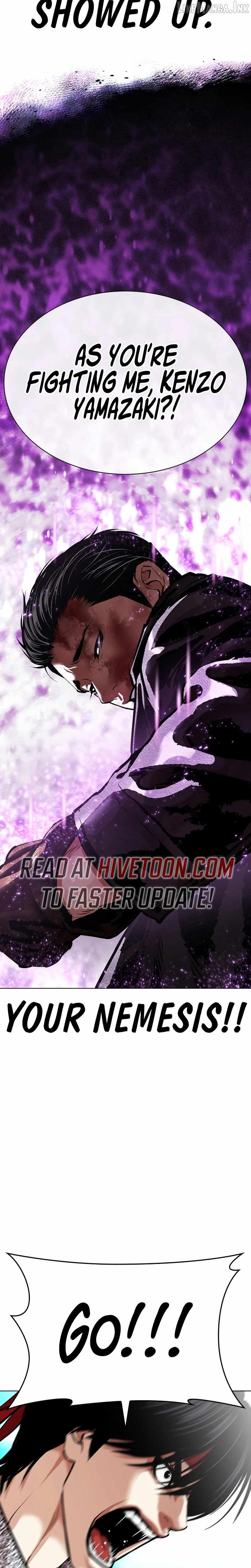 Lookism Chapter 618 - Page 3