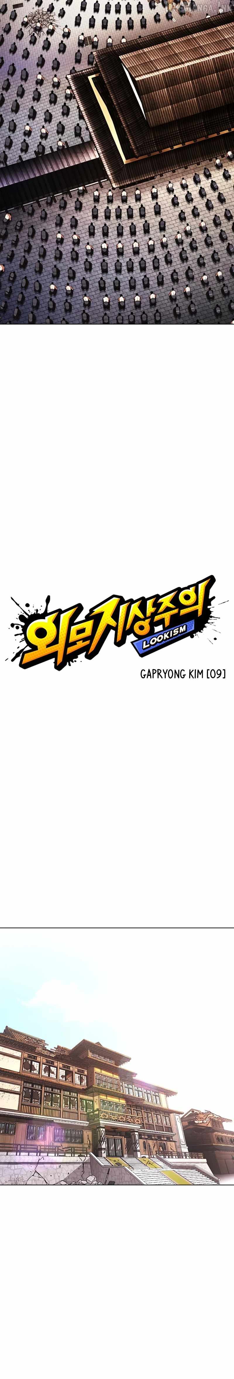 Lookism Chapter 618 - Page 30