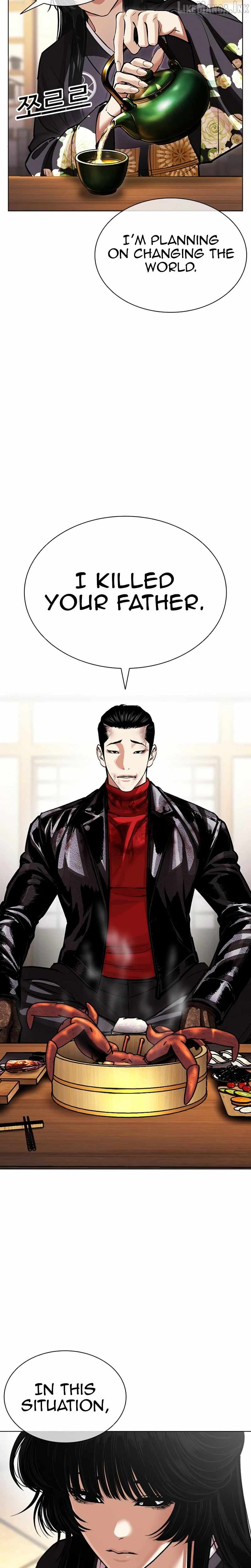 Lookism Chapter 618 - Page 32