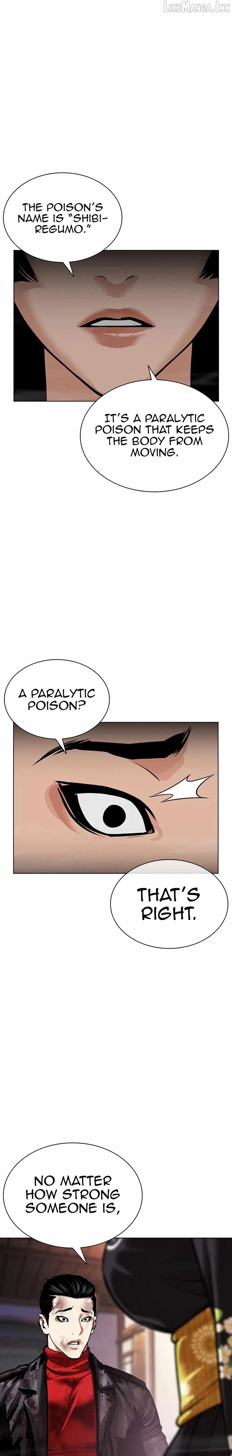 Lookism Chapter 618 - Page 41