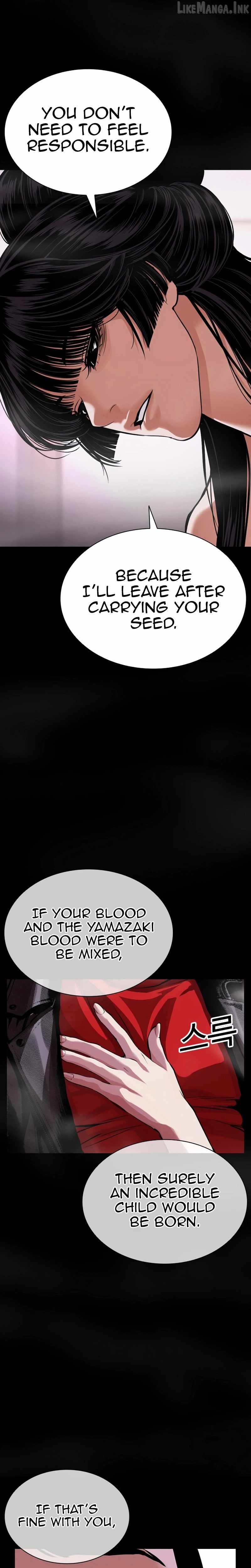 Lookism Chapter 618 - Page 47