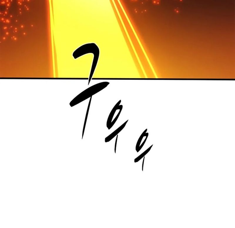 The Tutorial is Too Hard Chapter 286 - Page 10