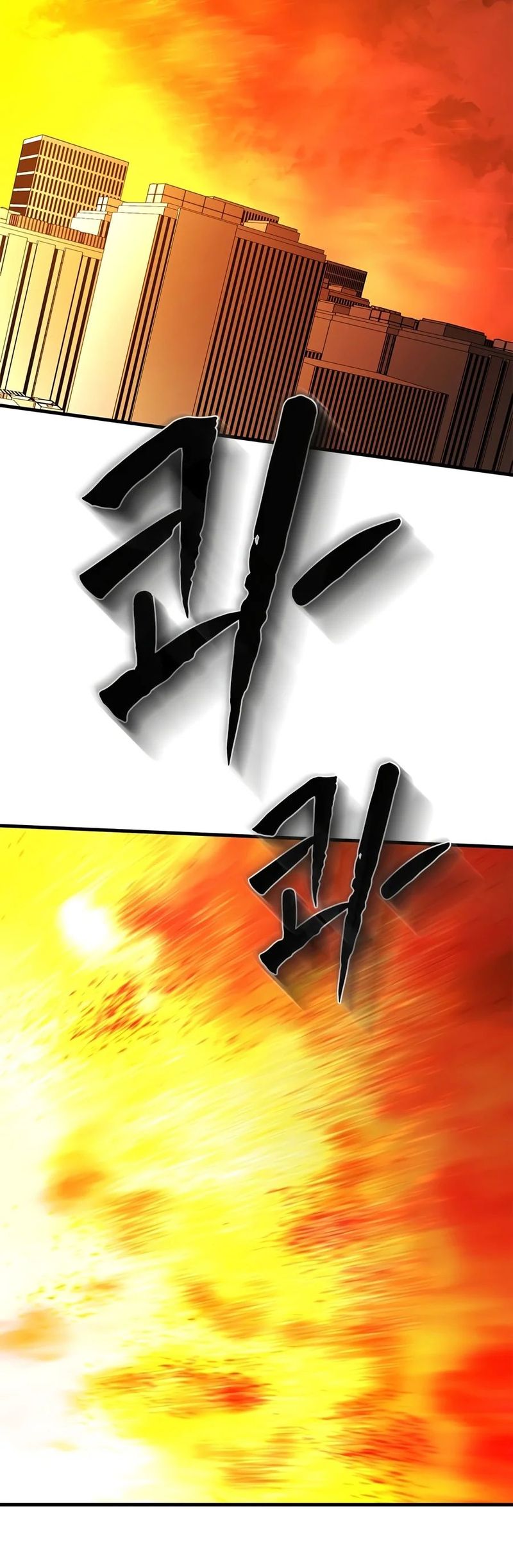 The Tutorial is Too Hard Chapter 287 - Page 15