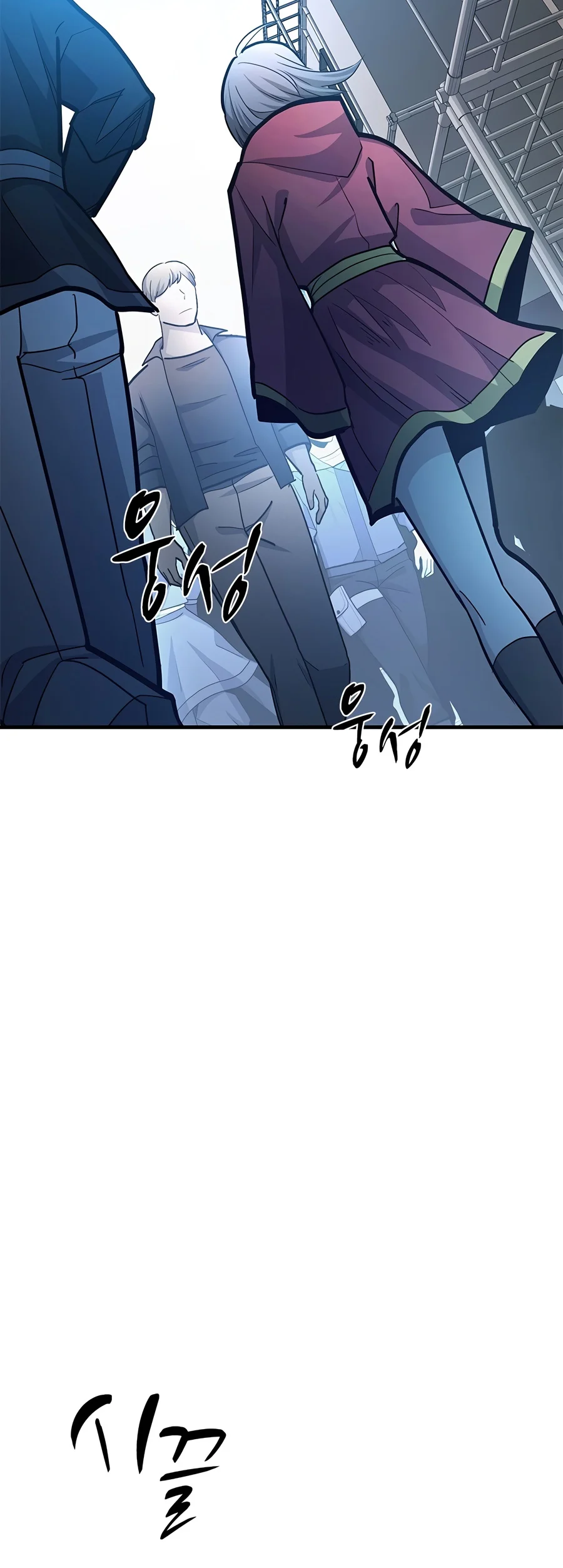 The Tutorial is Too Hard Chapter 291 - Page 8