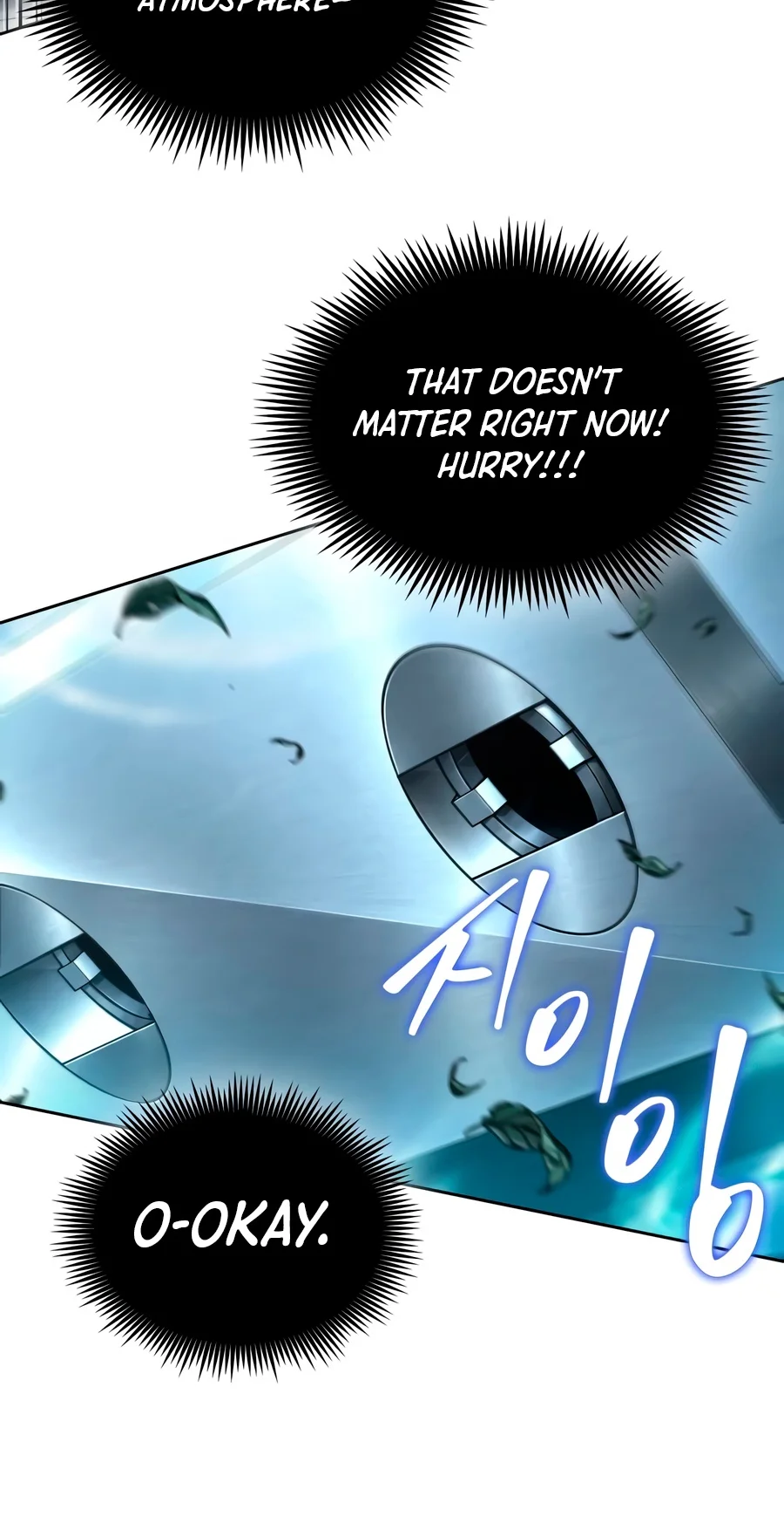 Nano Machine Chapter 334 - Page 12