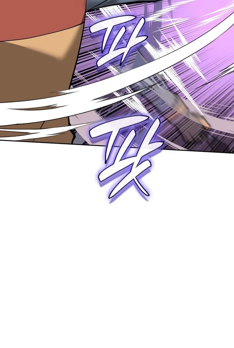 Overgeared (Team Argo) Chapter 329 - Page 5