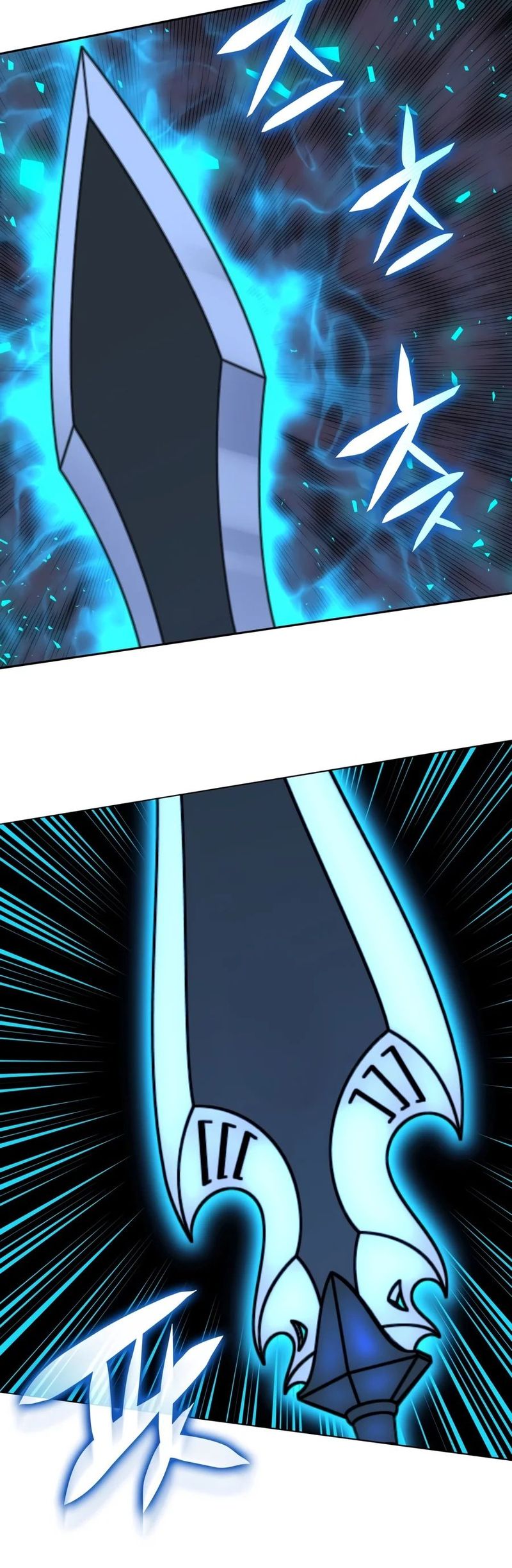 Overgeared (Team Argo) Chapter 338 - Page 17