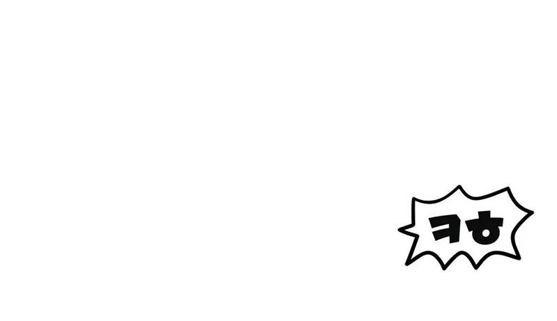 The Player That Can't Level Up Chapter 239 - Page 20