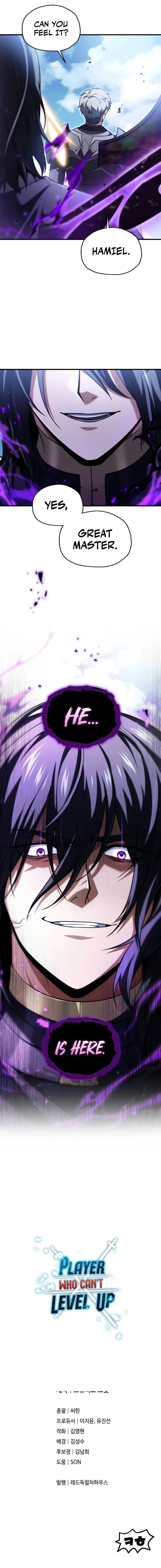 The Player That Can't Level Up Chapter 242 - Page 13