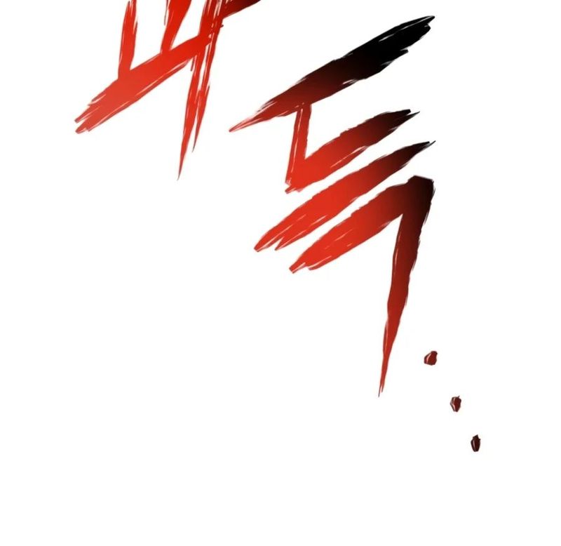 The Player That Can't Level Up Chapter 242 - Page 7