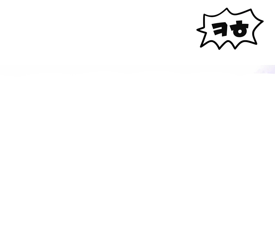 The Player That Can't Level Up Chapter 246 - Page 16