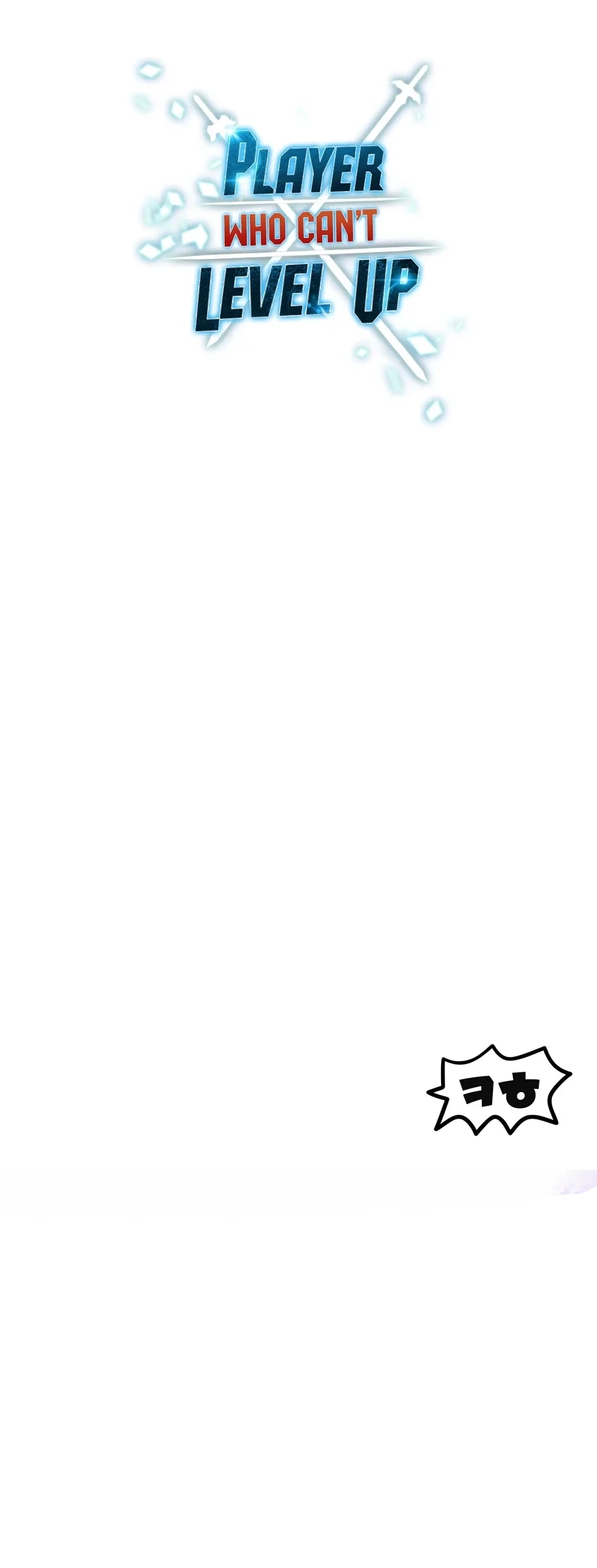 The Player That Can't Level Up Chapter 247 - Page 16
