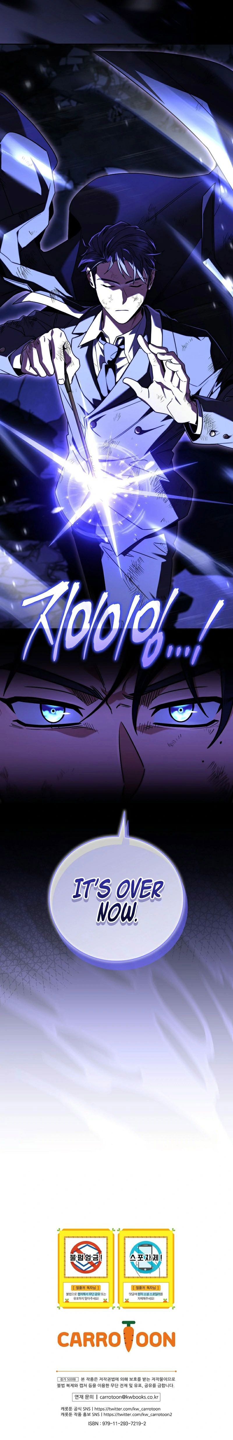 Return of the Frozen Player Chapter 225 - Page 11