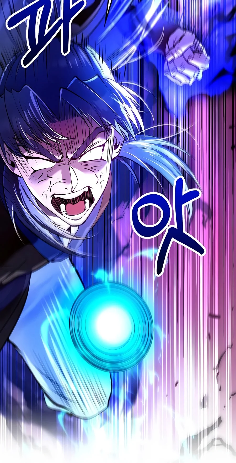 Doctor's Rebirth Chapter 245 - Page 12