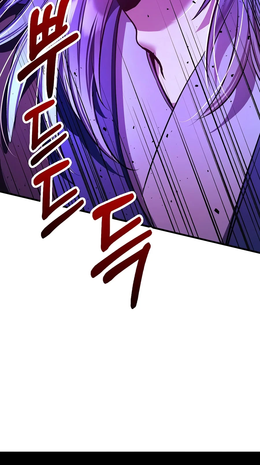 Doctor's Rebirth Chapter 245 - Page 14