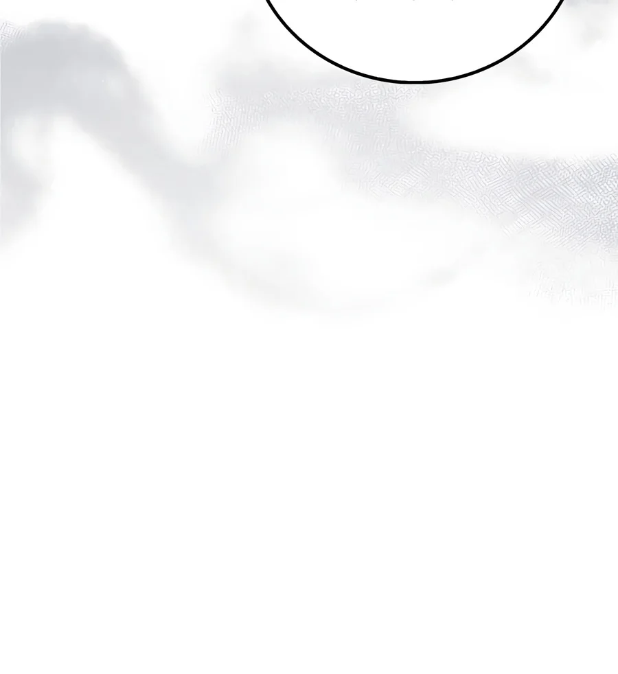 Doctor's Rebirth Chapter 246 - Page 2