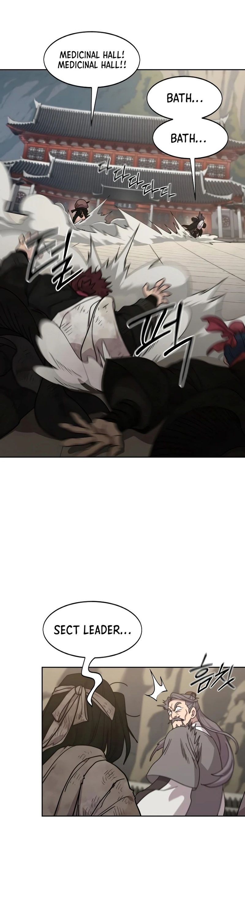 Return of the Mount Hua Sect Chapter 173 - Page 7
