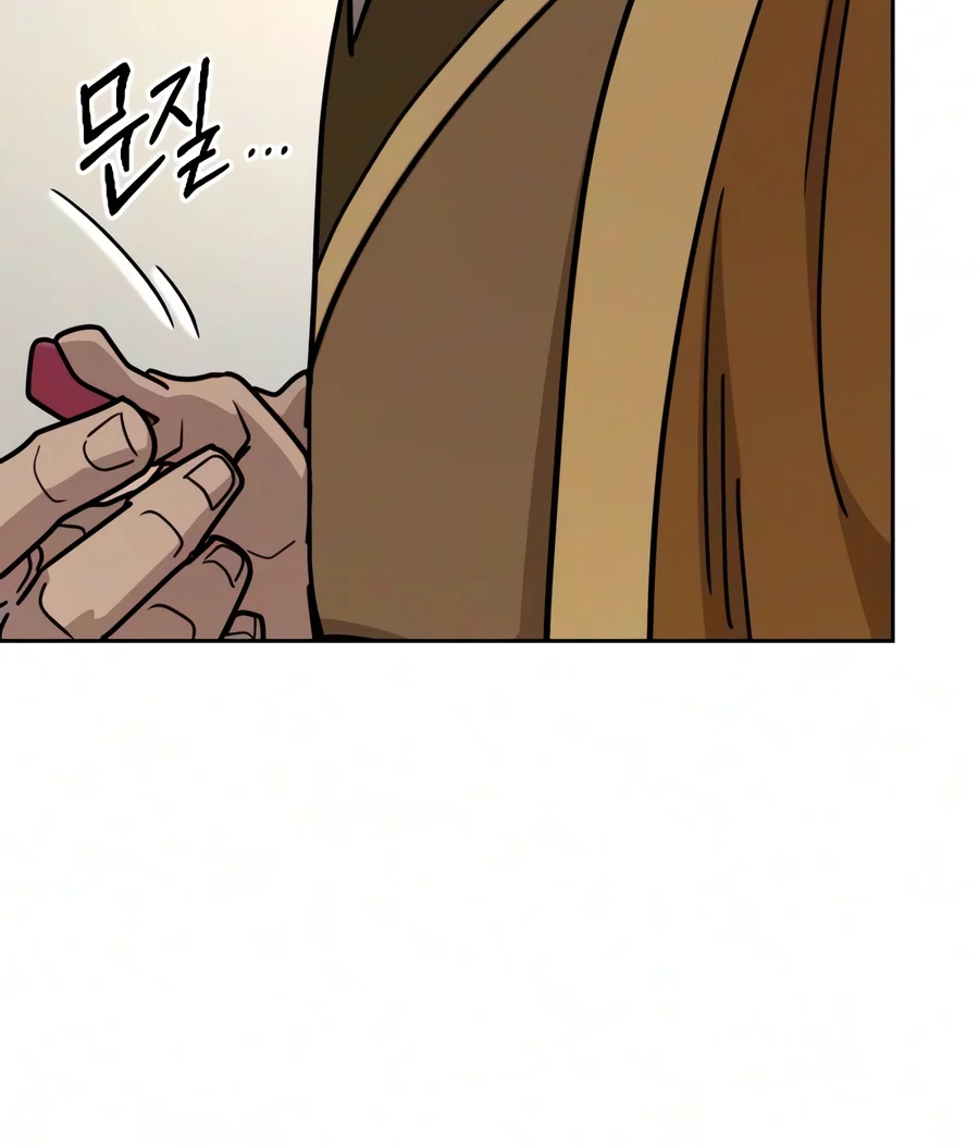 Return of the Mount Hua Sect Chapter 182 - Page 20