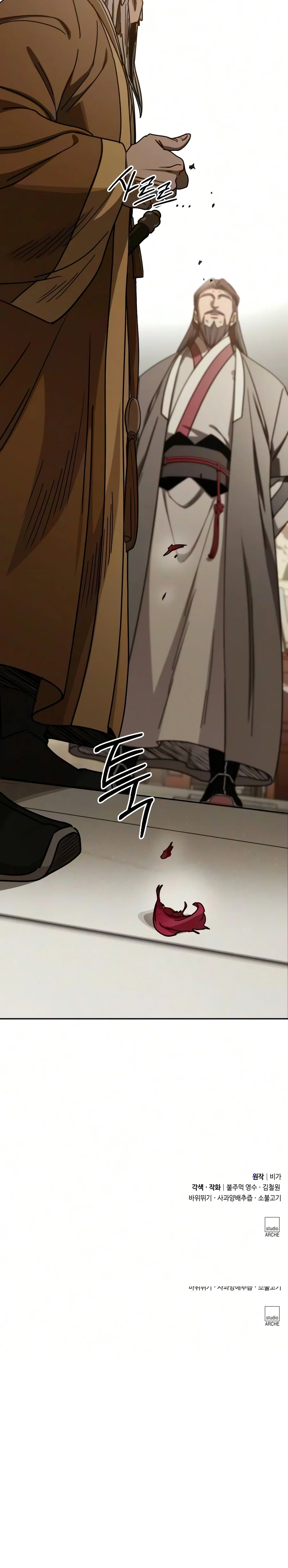 Return of the Mount Hua Sect Chapter 182 - Page 27