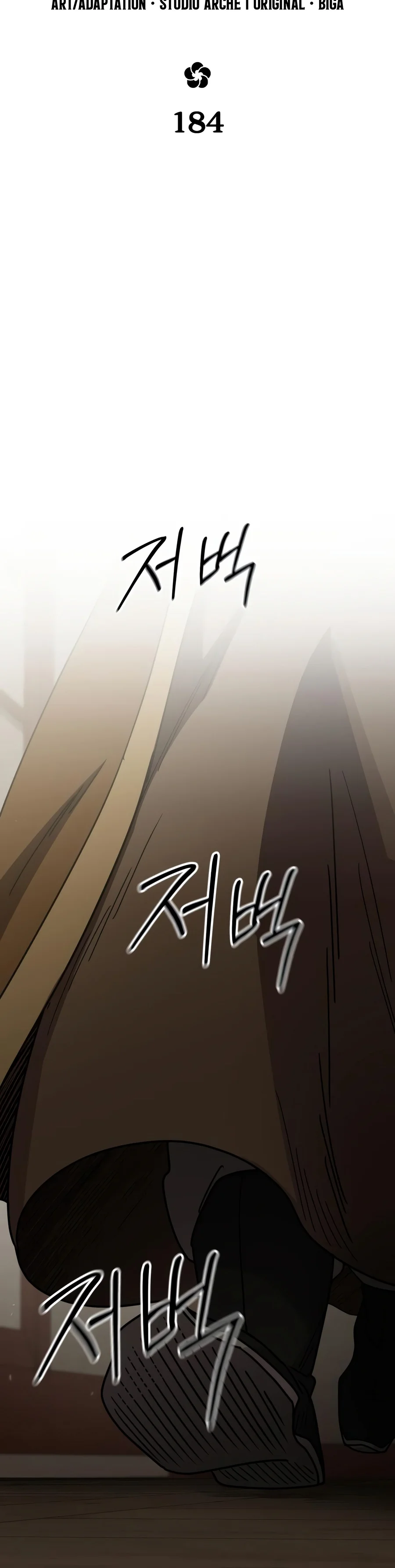 Return of the Mount Hua Sect Chapter 184 - Page 2